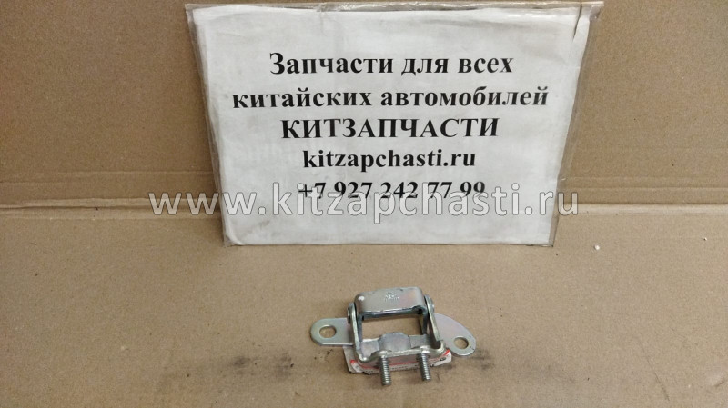 Петля верхней задней правой двери Geely Emgrand 1062002857