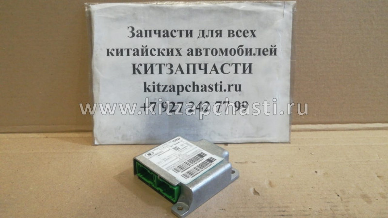 БЛОК УПРАВЛЕНИЯ ПОДУШКАМИ БЕЗОПАСТНОСТИ (SRS-ECU) Great Wall Hover H3 NEW (TURBO) 3658160BK80XA