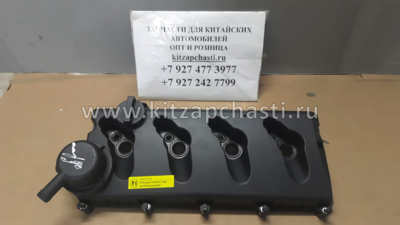 Крышка клапанов Foton Aumark BJ 1039 Cummins ISF 2.8 5262617