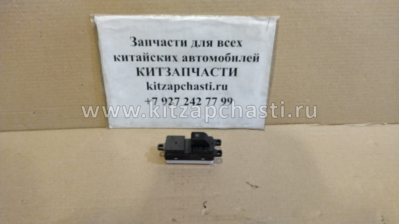 КНОПКА СТЕКЛОПОДЪЕМНИКА Changan CS35 S101041-0200