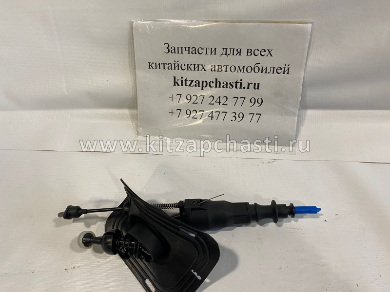 РЫЧАГ КПП ПЕРЕКЛЮЧЕНИЯ ПЕРЕДАЧ HAVAL H5 ZM016A-1702400-5A